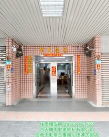 樂屋_擎天豪景待售房屋 擎天豪景待售房屋