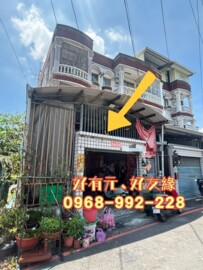 潮州鎮待售房屋