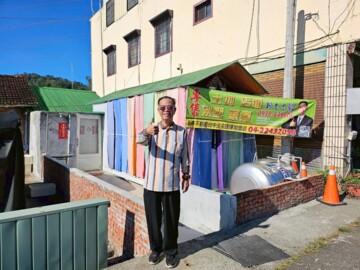 鹿谷鄉待售房屋