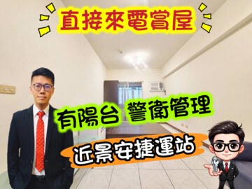 樂屋_宏璽新世界待售房屋 宏璽新世界待售房屋
