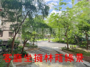 興安華城北區/興安國宅北區待售房屋