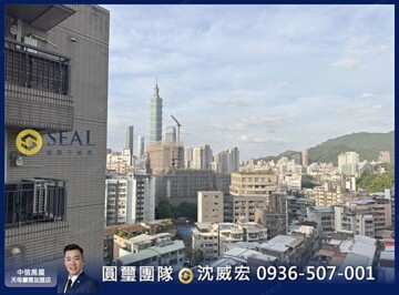 利來華府待售房屋