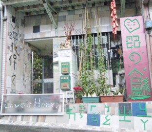 明圓山莊待售房屋