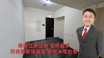 江南STAR待售房屋