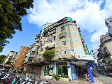 中山區待售房屋