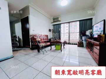 三豐國鼎待售房屋