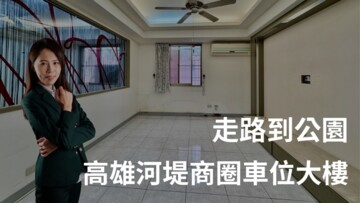樂屋_聖田市待售房屋 聖田市待售房屋