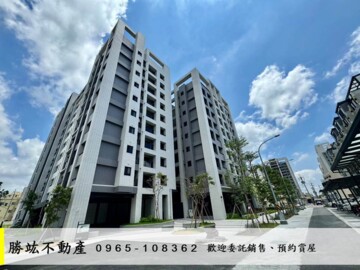 佳鏵大心待售房屋