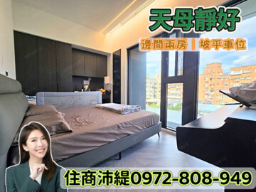 綠光新第大廈待售房屋