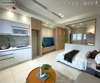 快樂家易待售房屋