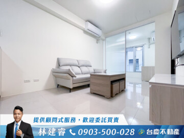 校園芳鄰(公正路)待售房屋