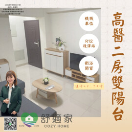 樂屋_郡都當代待售房屋 郡都當代待售房屋