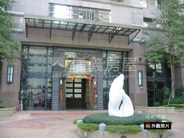 力麒雙星待售房屋