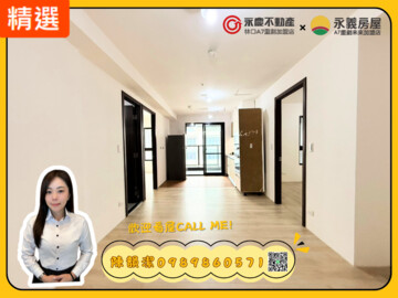 樂屋_富宇上城待售房屋 富宇上城待售房屋