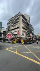 中山區待售房屋