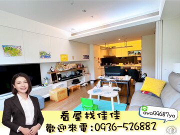 昇陽大地待售房屋