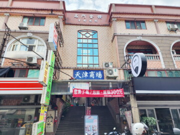 樂屋_羅東鎮待租房屋 羅東鎮待租房屋