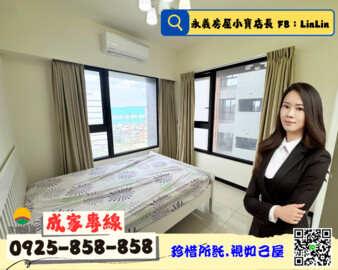 新潤幸福莊園2待售房屋