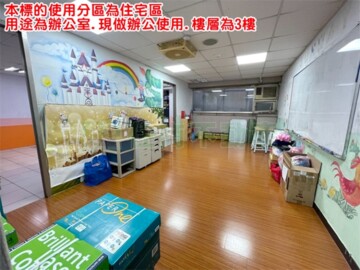 大吉地待售房屋