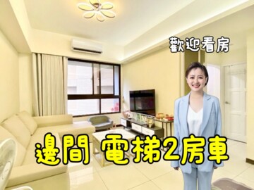 樂屋_第芬尼待售房屋 第芬尼待售房屋