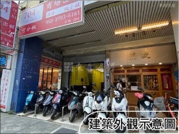 福之鄉大廈(八德路)待售房屋