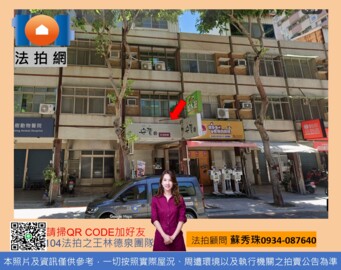 左營區待售房屋