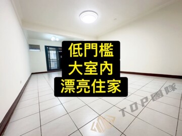 攬翠樓待售房屋