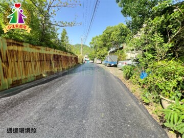 鶯歌區待售房屋