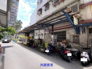 豪門福星待售房屋