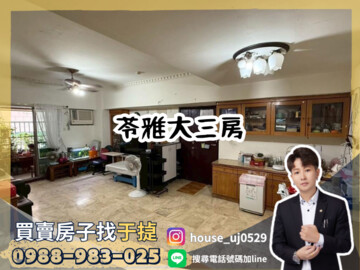 新光諾貝爾大廈待售房屋