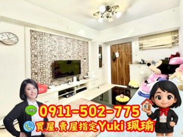 樂屋_新站歐洲麗池區待售房屋 新站歐洲麗池區待售房屋
