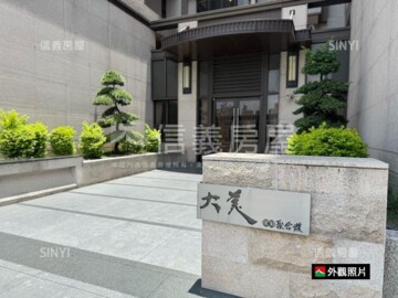 樂屋_聚合發大美待售房屋 聚合發大美待售房屋