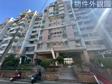 潮州巨人待售房屋