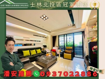 樂屋_荷雅名人館待售房屋 荷雅名人館待售房屋
