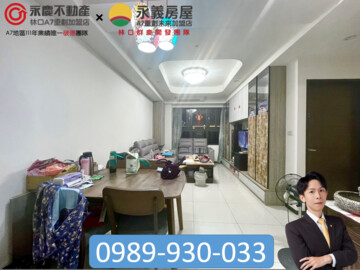 皇普MVP待售房屋
