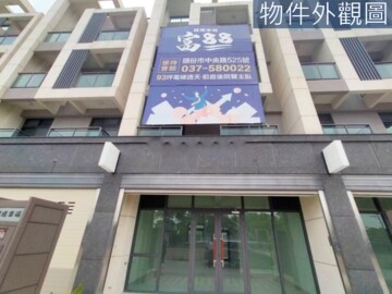 4室順薪華廈區/晴境幸福華廈區待售房屋
