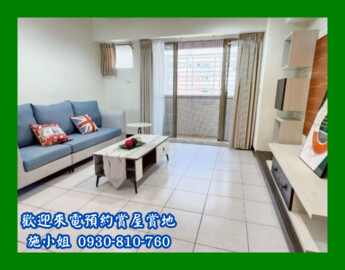 樂屋_麗晶華廈/香榭華廈待售房屋 麗晶華廈/香榭華廈待售房屋