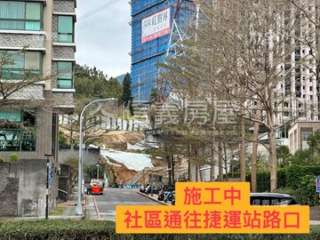 一畝月待售房屋