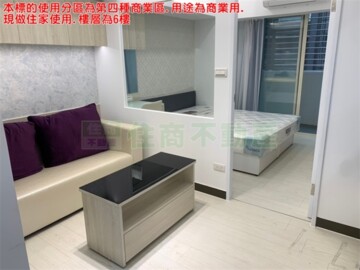 樂屋_雙城街23巷16號華廈待售房屋 雙城街23巷16號華廈待售房屋