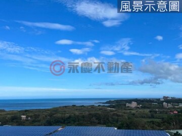 名軒海樂地待售房屋