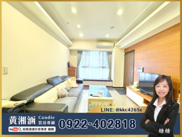 權泰景上待售房屋