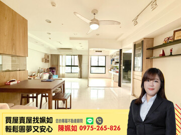 樂屋_花賞待售房屋 花賞待售房屋