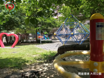 樂屋_富莊待售房屋 富莊待售房屋