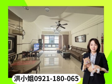 自由自在待售房屋