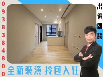 樂屋_麗寶北歐莊園芬蘭極光待售房屋 麗寶北歐莊園芬蘭極光待售房屋