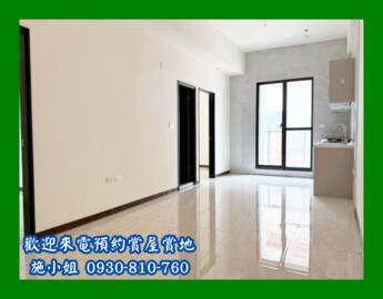 頂鋒龍山水精華待售房屋