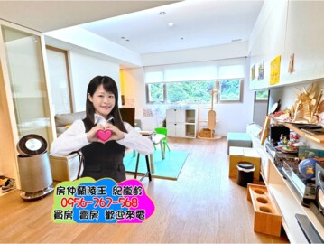 昇陽大地待售房屋