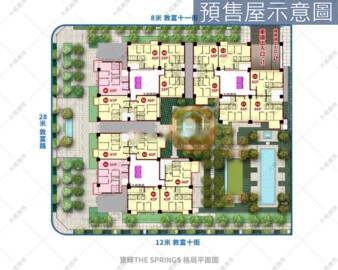 樂屋_寶輝THE SPRINGS/寶輝綠生活待售房屋 寶輝THE SPRINGS/寶輝綠生活待售房屋