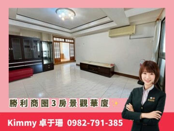 樂屋_屏東市待售房屋 屏東市待售房屋