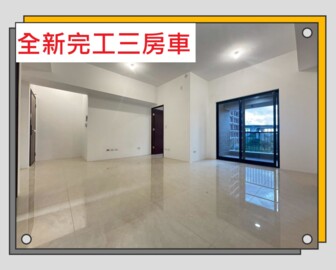 久年水玥待售房屋